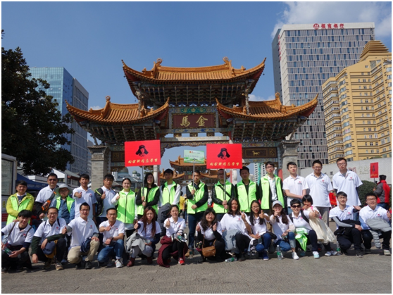 云南天度投资集团有限公司每一位领导和员工将铭记雷锋精神，以雷锋为榜样，身体力行，让这种精神贯穿到我们的工作、生活中去，共创“奉献、友爱、互助、进步”的良好氛围。
